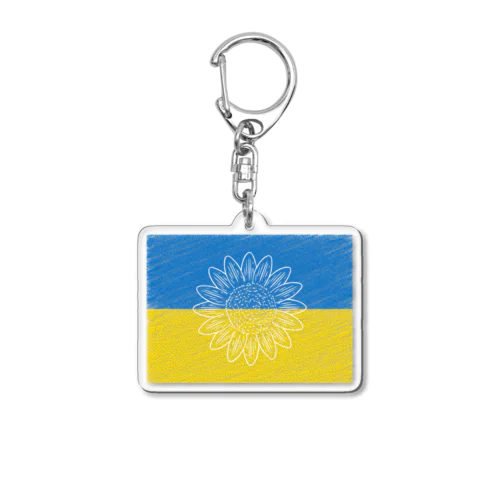 ひまわり白 ウクライナ国旗 クレヨン Acrylic Key Chain