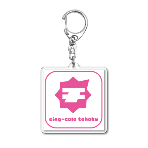 キーホルダー Acrylic Key Chain