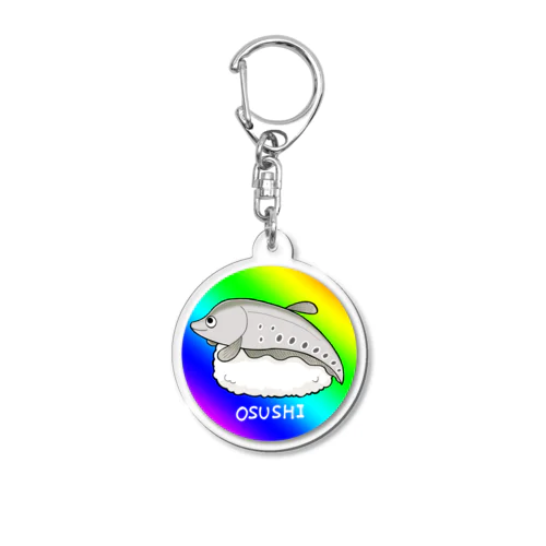 おすし（レインボー） Acrylic Key Chain