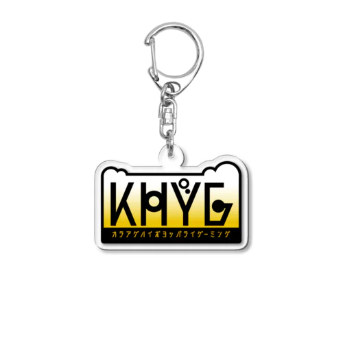 KHYG公認ロゴ Acrylic Key Chain