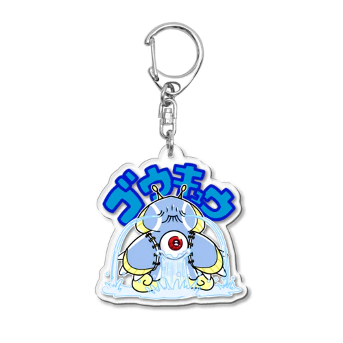 スタンプ怪獣 ゴー・Q Acrylic Key Chain