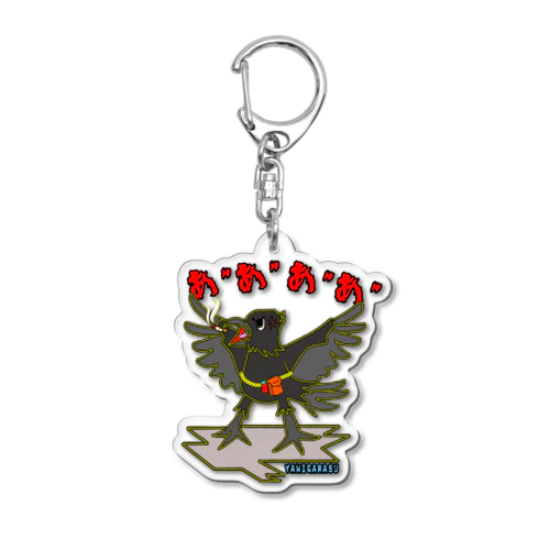 YANIGARASU Acrylic Key Chain