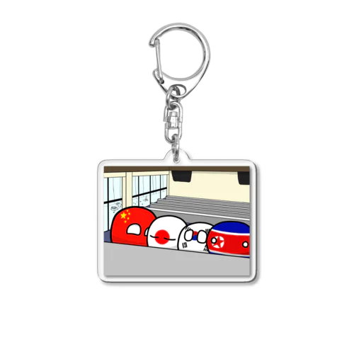 東アジアの国たち【国旗】【ポーランドボール】 Acrylic Key Chain