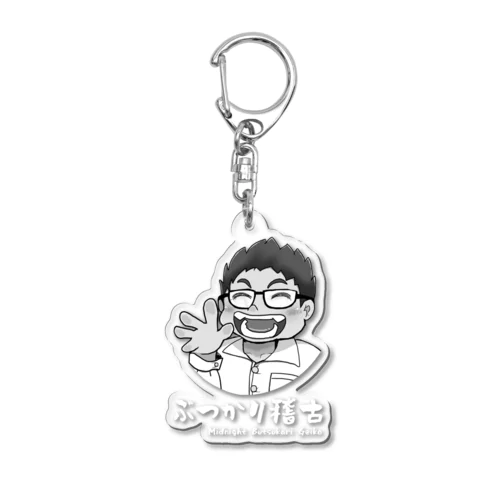 ぶつかり稽古 キーホルダー Acrylic Key Chain