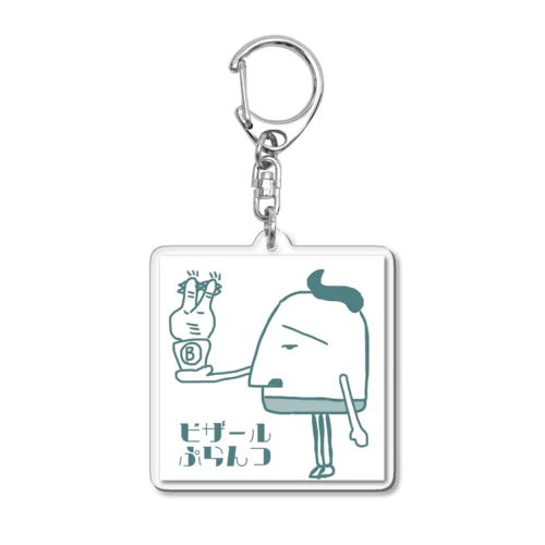 ビザールプランツ Acrylic Key Chain