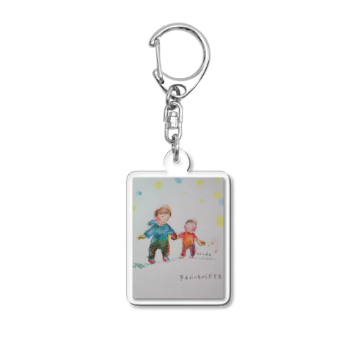 君がいるから大丈夫！ Acrylic Key Chain