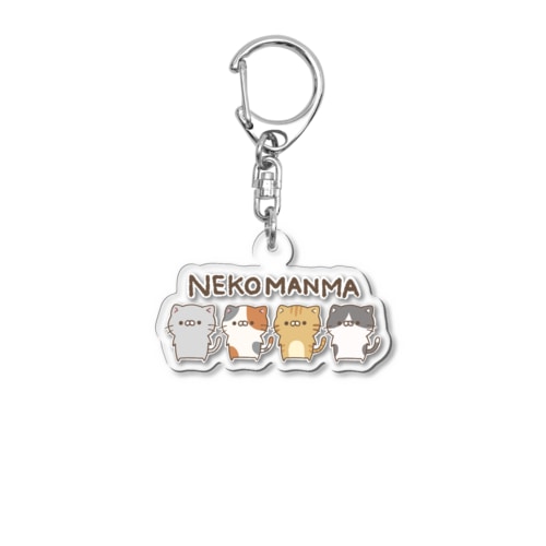 NEKOMANMA🐾 Acrylic Key Chain