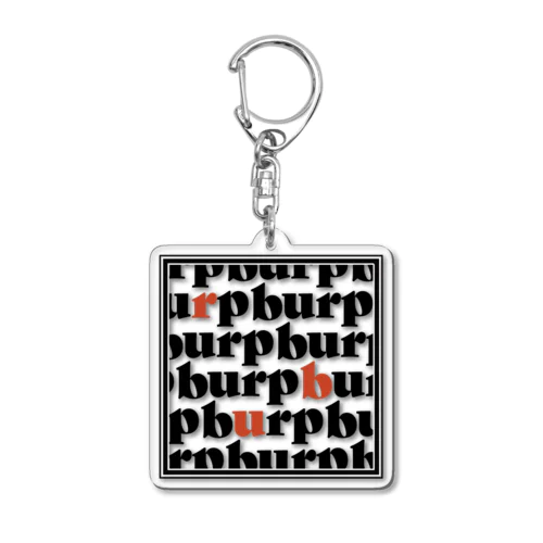 Burp！ Acrylic Key Chain