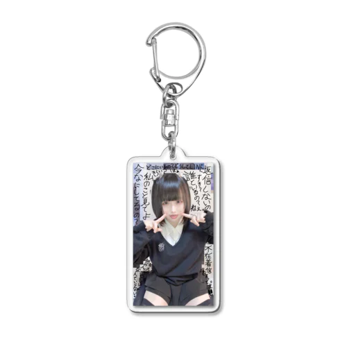 消えそうな彼女 Acrylic Key Chain