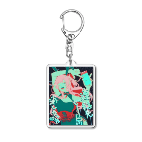 連絡先を全削除した女の子２ Acrylic Key Chain