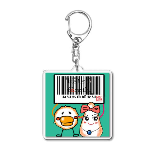 バーコードかくれんぼ Acrylic Key Chain