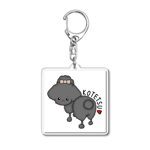 KOTETSUくん Acrylic Key Chain