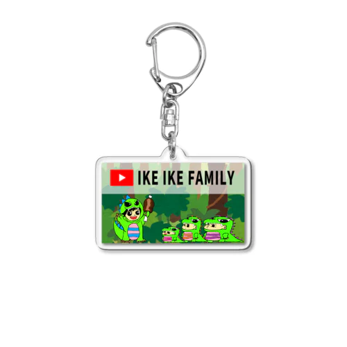 恐竜家族 Acrylic Key Chain