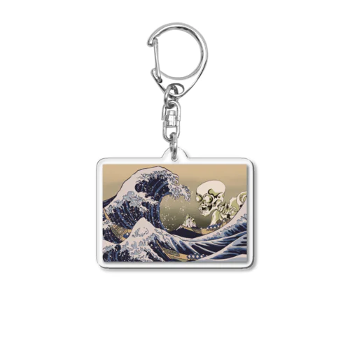 富士山に迫る（葛飾北斎と歌川国芳模写コラボ作品） Acrylic Key Chain