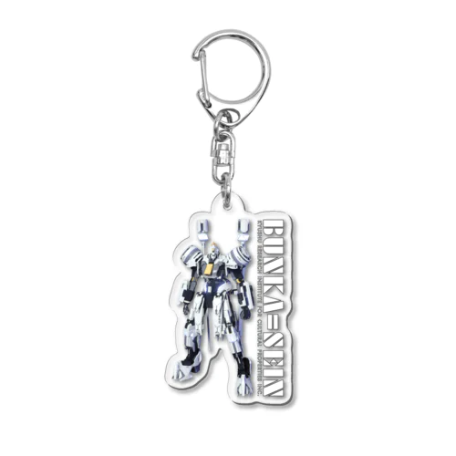 BUNKA=SEIN Acrylic Key Chain