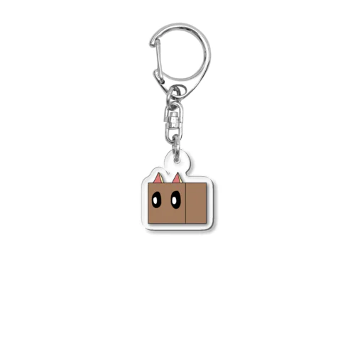 Acrylic Key Chain