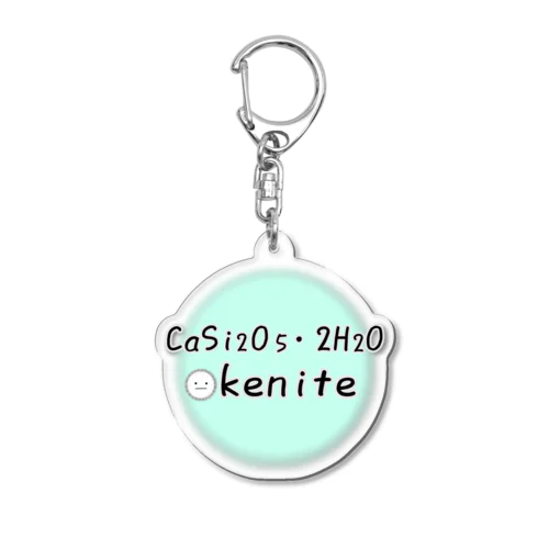 オケナイト　オケちゃん化学式　ロゴ Acrylic Key Chain