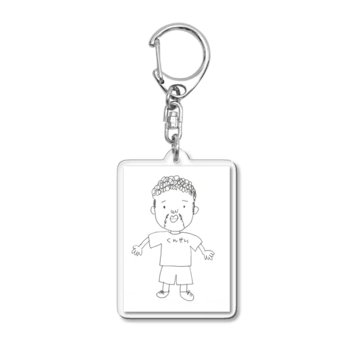 ささくん Acrylic Key Chain