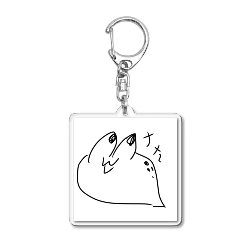 ナメクジくん Acrylic Key Chain