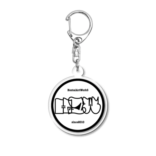 HAW Acrylic Key Chain