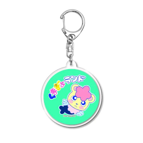 くまぎょランド　ロゴマーク　グリーン Acrylic Key Chain