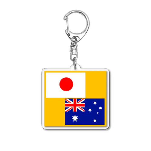 日豪国旗 Acrylic Key Chain