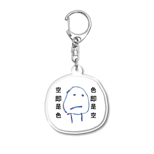 しきそくぜくん Acrylic Key Chain