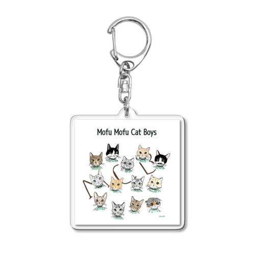 モフモフキャットボーイズ Acrylic Key Chain