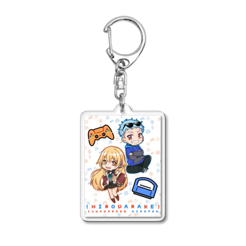 ひろだらけ Acrylic Key Chain