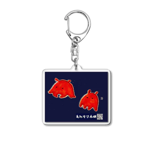 おさんぽメンダコ Acrylic Key Chain