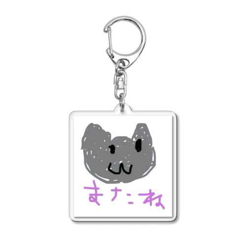 ネコキーホルダー Acrylic Key Chain