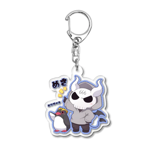 悪魔めさの禍々しい魔界アイテム Acrylic Key Chain