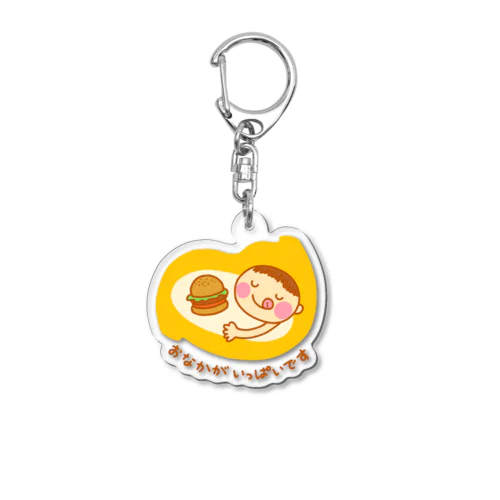 まんぷく Acrylic Key Chain