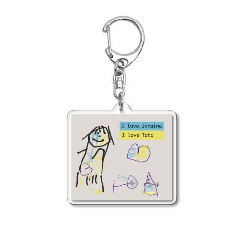 I Love Ukraine, I Love Tato Acrylic Key Chain