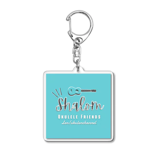 Shalom-blue Acrylic Key Chain