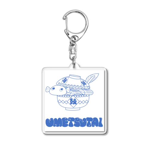 【鰻滅隊】うめつたいのグッズ Acrylic Key Chain