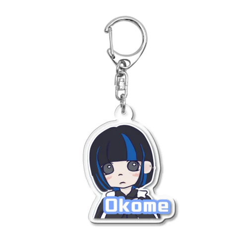 こめち Acrylic Key Chain