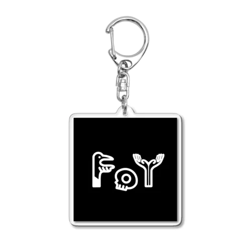 Foy Acrylic Key Chain