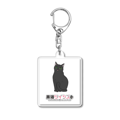 こうじくん Acrylic Key Chain