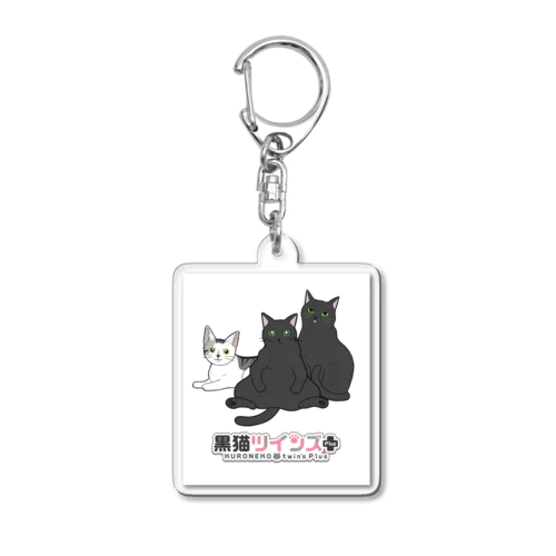 黒猫ツインズPlus Acrylic Key Chain