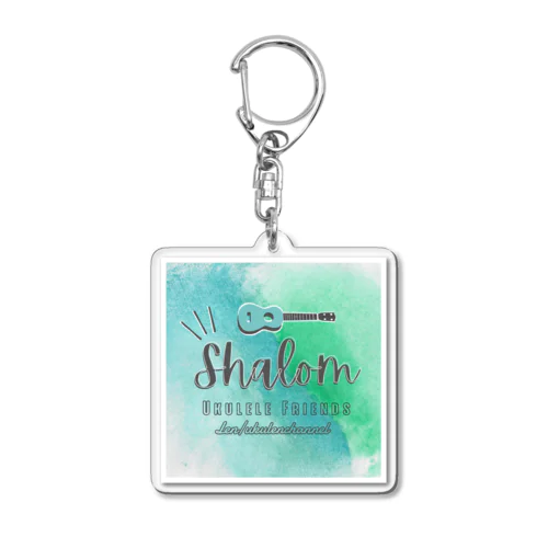 Shalom-paintgreen Acrylic Key Chain