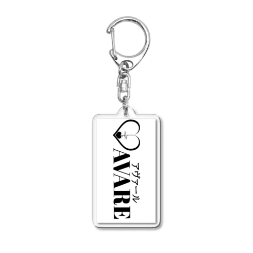 AVARE【キーホルダー】 Acrylic Key Chain