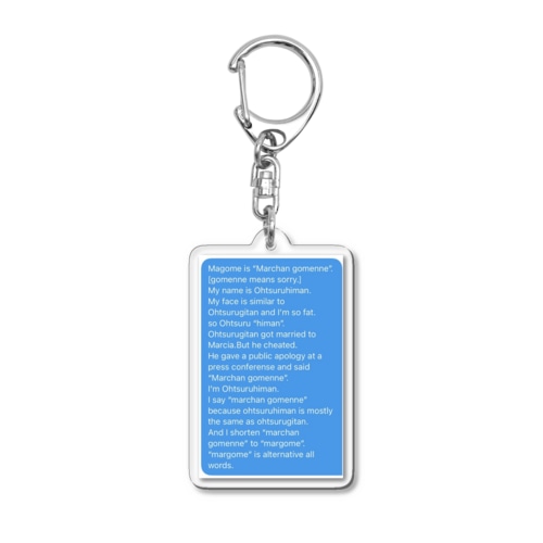 margome in English Acrylic Key Chain