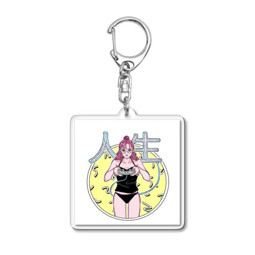 人生 Acrylic Key Chain