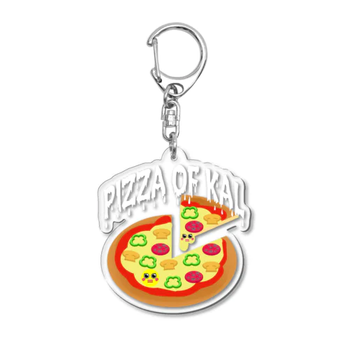 PIZZA OF KAL(ロゴ入) アクリルキーホルダー