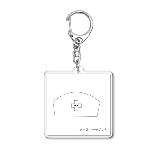 ナースキャップくん Acrylic Key Chain