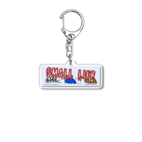 SMALL LIFE Acrylic Key Chain