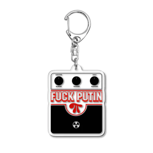 FUCK PU TIN Acrylic Key Chain