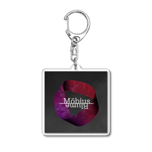 Möbius/Blume Acrylic Key Chain