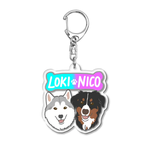 うちの子グッズ【ロキ&ニコ】 Acrylic Key Chain